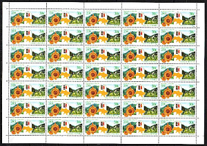 Украина _, 2001, Регионы (V), Закарпатская область, лист Украина _, 2001, Регионы (V), Закарпатская область, лист